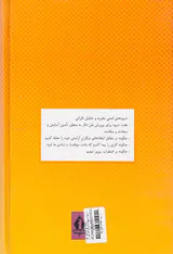 آیین زندگی(چگونه اضطراب و نگرانی را از خود دور کرده و زندگی آرامی را آغاز کنیم)
